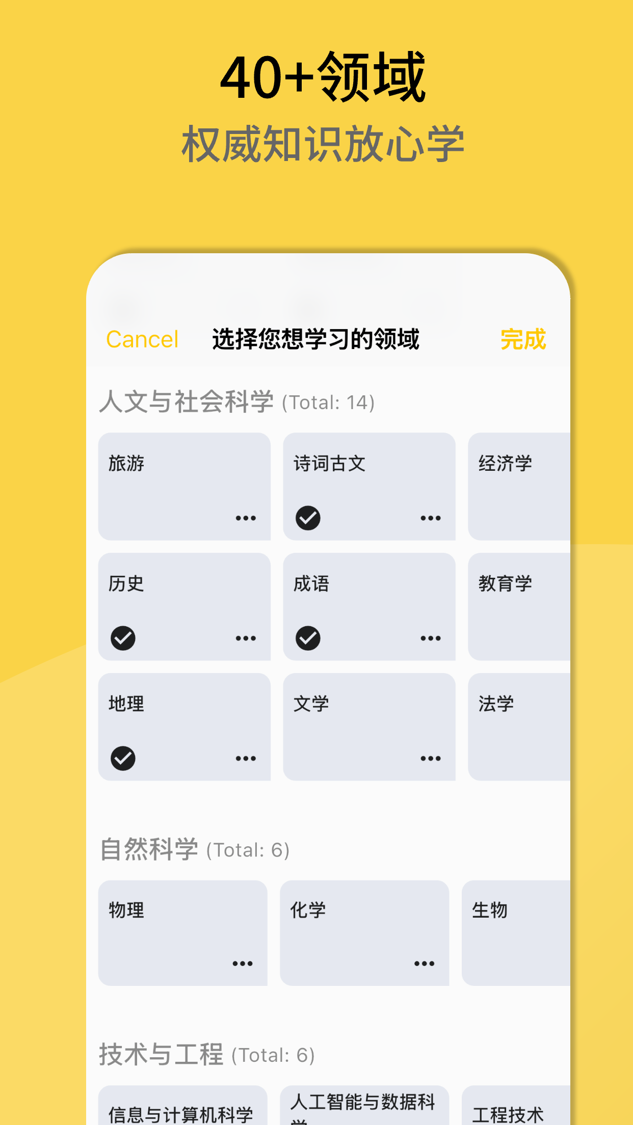 60s学习